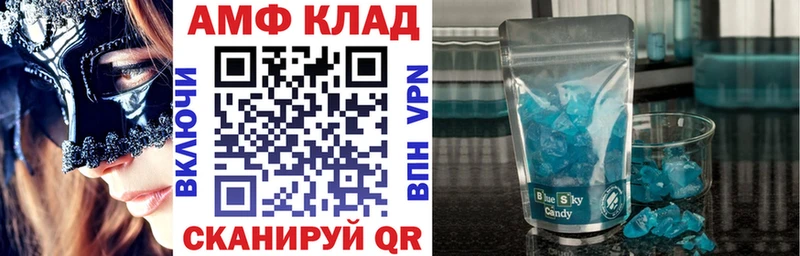 Амфетамин 98%  мега сайт  Кинель 
