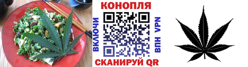 наркотики  даркнет клад  Cannafood марихуана  Кинель 