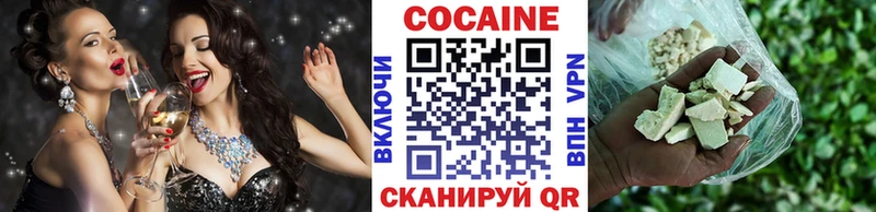 цены   Кинель  КОКАИН Эквадор 