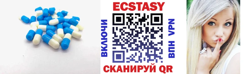Экстази круглые  купить  цена  Кинель 