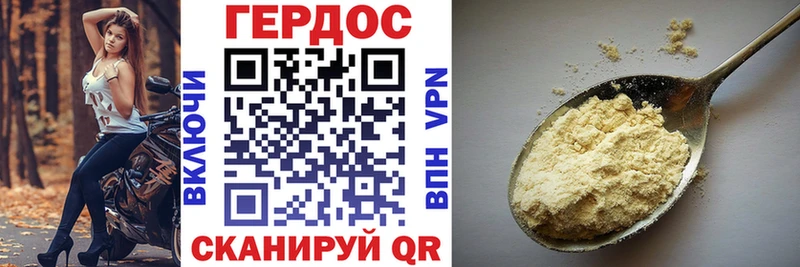 где купить наркотик  Кинель  Героин гречка 