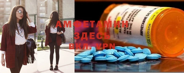 mdma Володарск