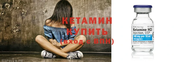 mdma Володарск