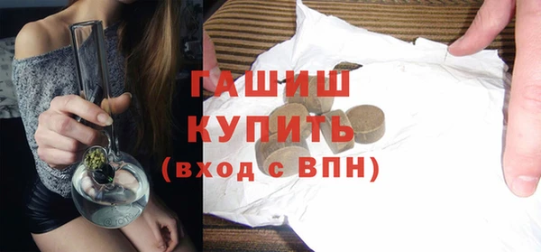гашишное масло Волосово
