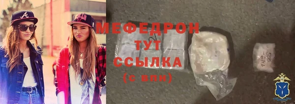 мет Верея