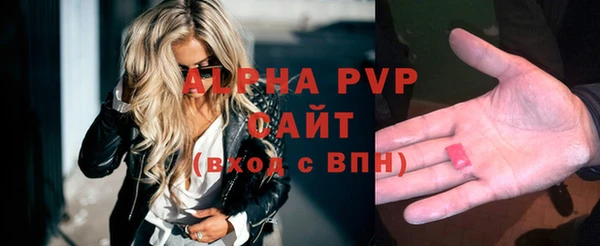 гашишное масло Волосово