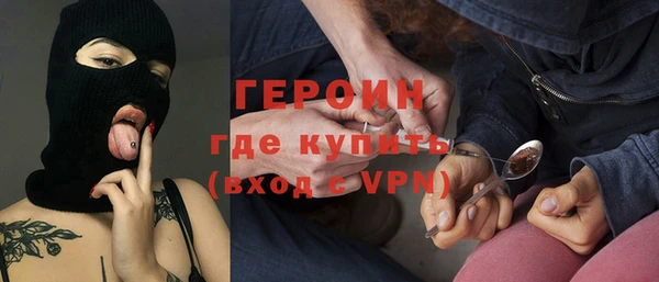 дистиллят марихуана Верхний Тагил