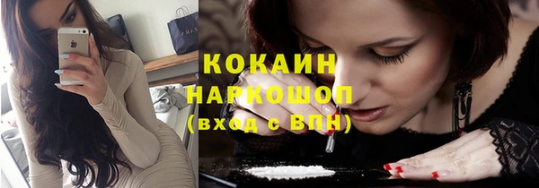 дистиллят марихуана Верхний Тагил