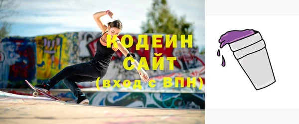 кокаин Волоколамск