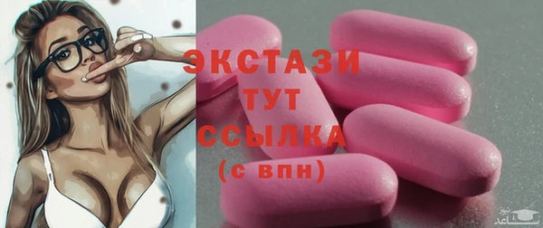 дистиллят марихуана Верхний Тагил