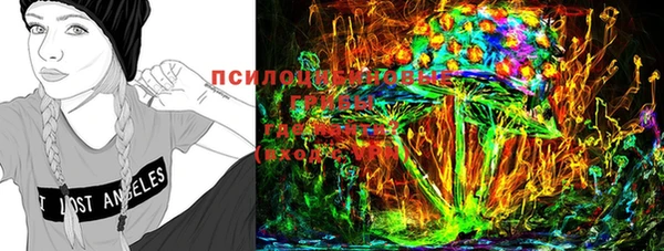 кристаллы Верхнеуральск