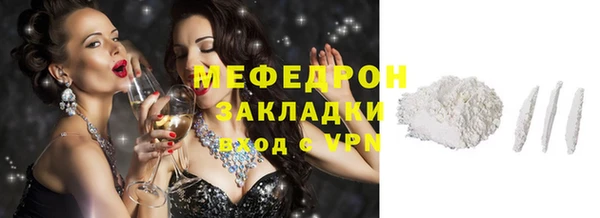 мет Верея