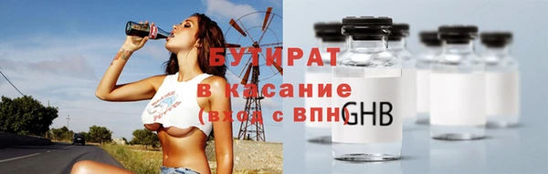 кристаллы Верхнеуральск