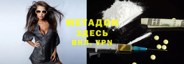 кристаллы Верхнеуральск