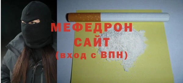 кристаллы Верхнеуральск