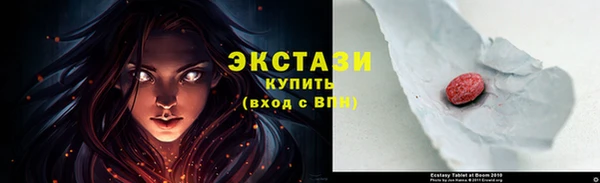 кокаин Волоколамск