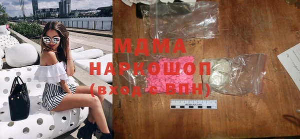 дистиллят марихуана Верхний Тагил