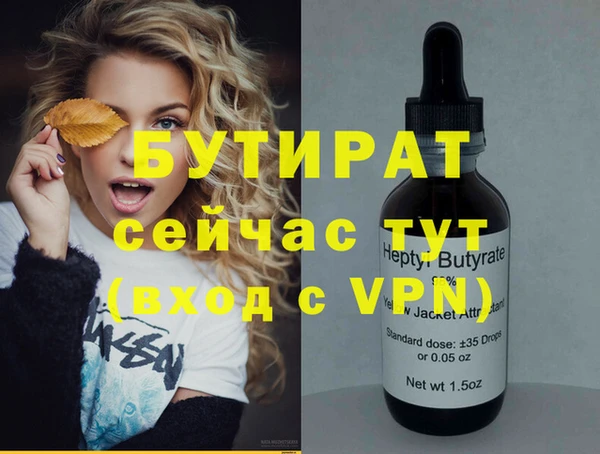 дистиллят марихуана Верхний Тагил