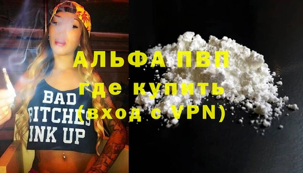 кристаллы Верхнеуральск