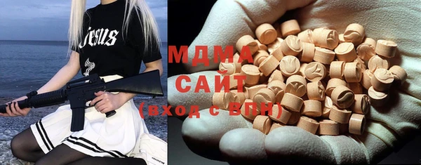 гашишное масло Волосово