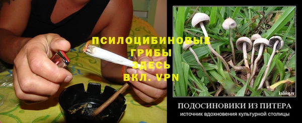 кристаллы Верхнеуральск