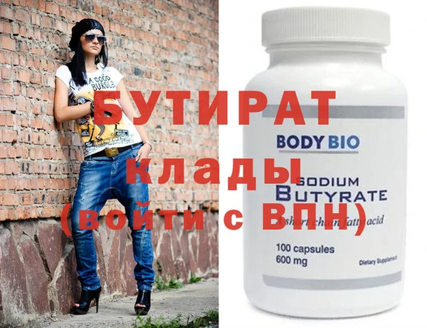 mdma Володарск
