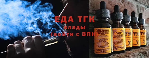 дистиллят марихуана Верхний Тагил