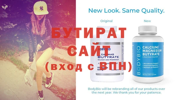 кокаин Волоколамск