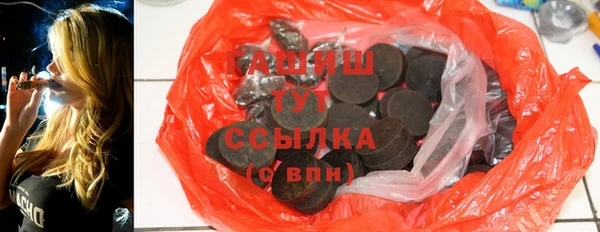 кристаллы Верхнеуральск