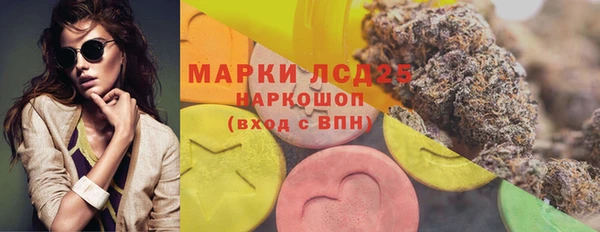 каннабис Слюдянка