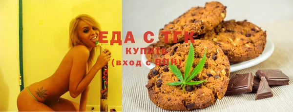 гашишное масло Волосово