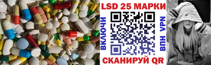 kraken ТОР хочу наркоту Кинель LSD-25 экстази кислота