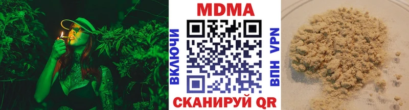 МДМА кристаллы  Кинель 