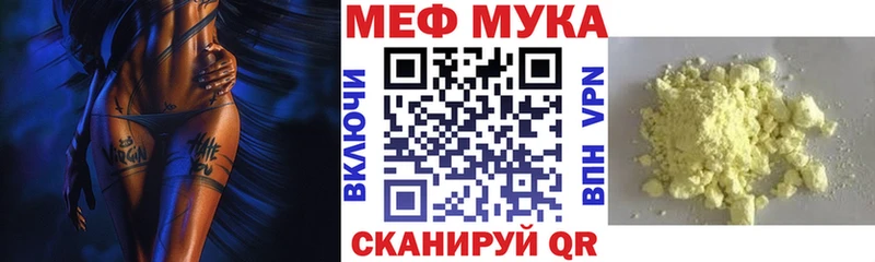 omg зеркало  Кинель  МЕФ 4 MMC  закладки 
